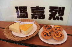 澳门旅游——美食盛宴